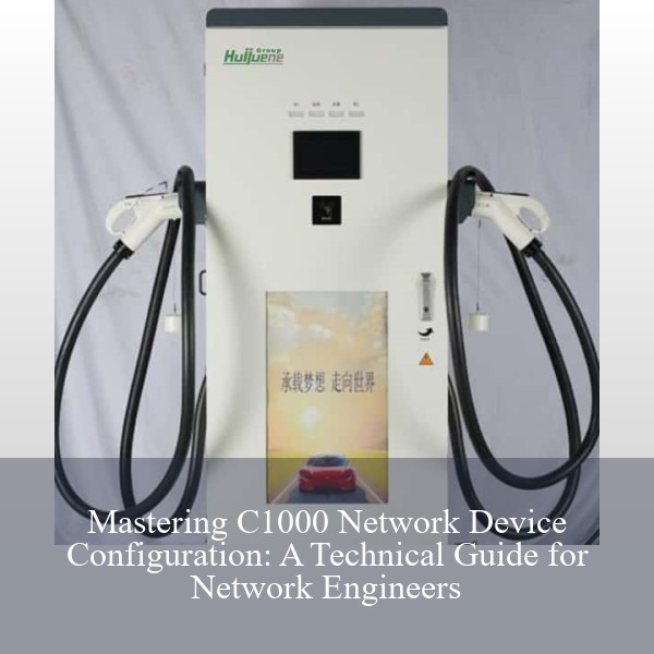 Mastering C1000 Network Device Configuration: A Technical Guide for Network Engineers