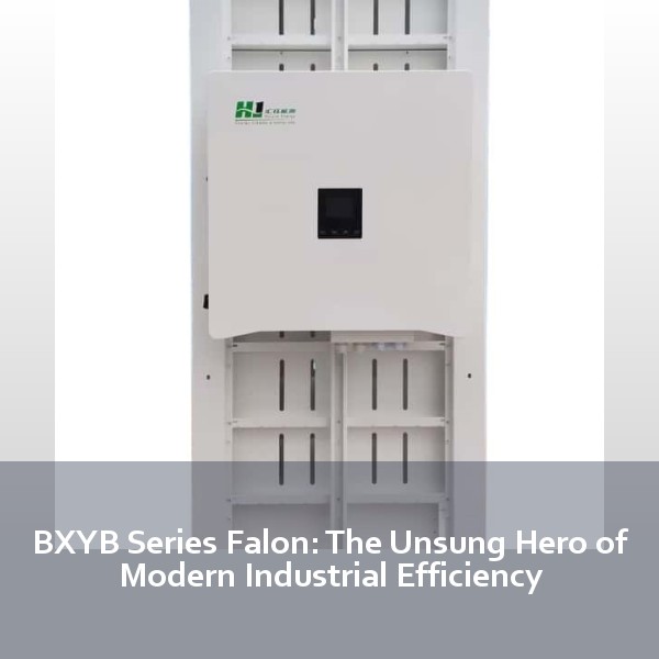 BXYB Series Falon: The Unsung Hero of Modern Industrial Efficiency