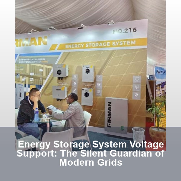 Energy Storage System Voltage Support: The Silent Guardian of Modern Grids