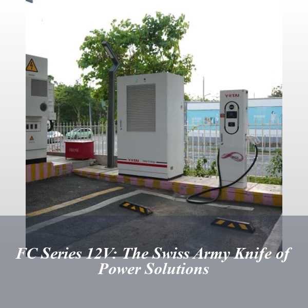 FC Series 12V: The Swiss Army Knife of Power Solutions