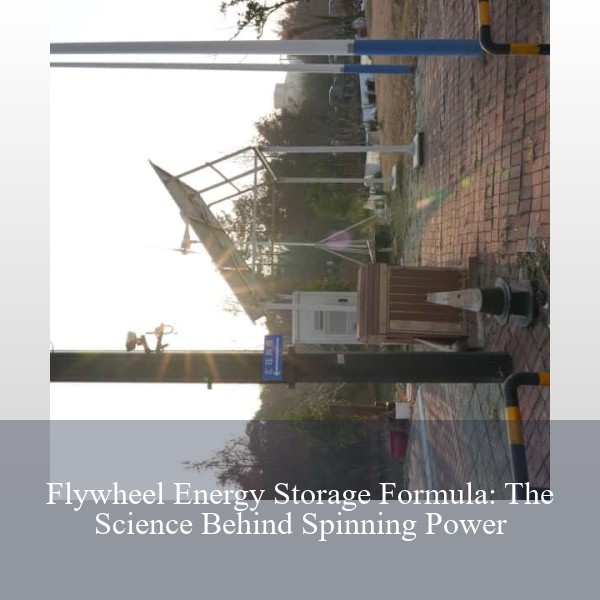 Flywheel Energy Storage Formula: The Science Behind Spinning Power