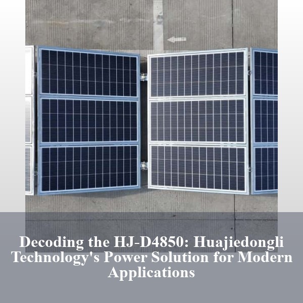 Decoding the HJ-D4850: Huajiedongli Technology's Power Solution for Modern Applications