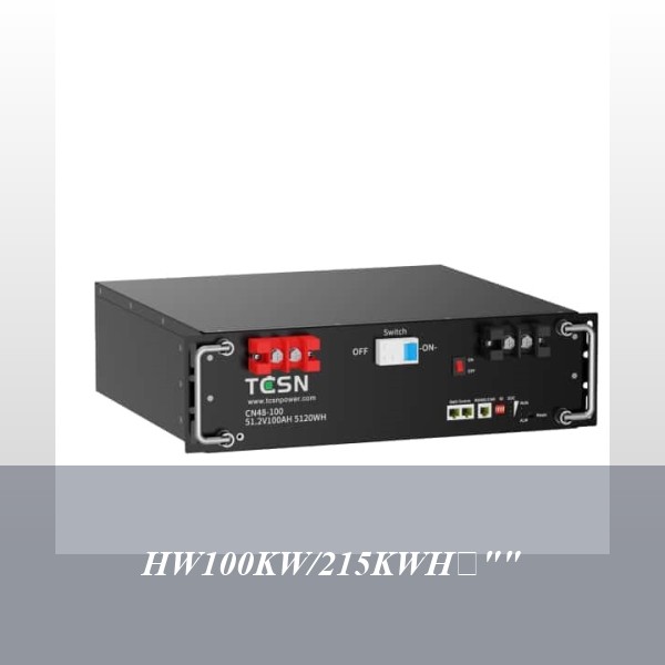 HW100KW/215KWH：