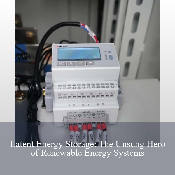 Latent Energy Storage: The Unsung Hero of Renewable Energy Systems
