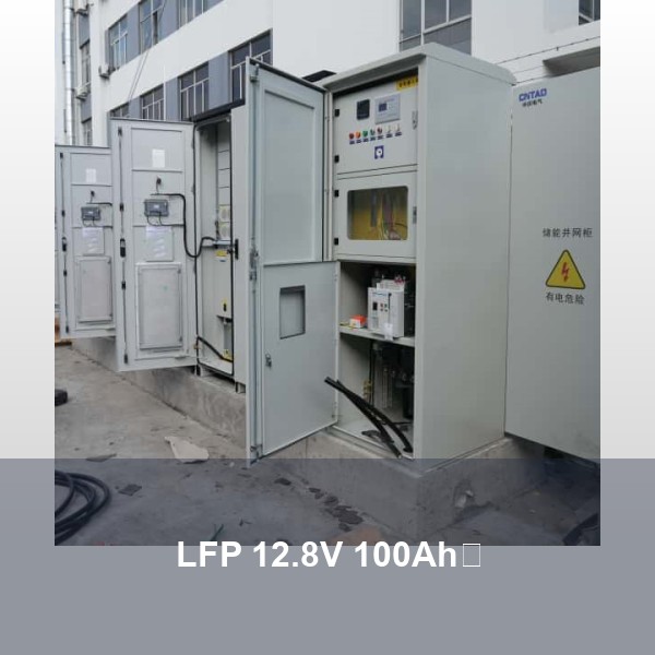 LFP 12.8V 100Ah：