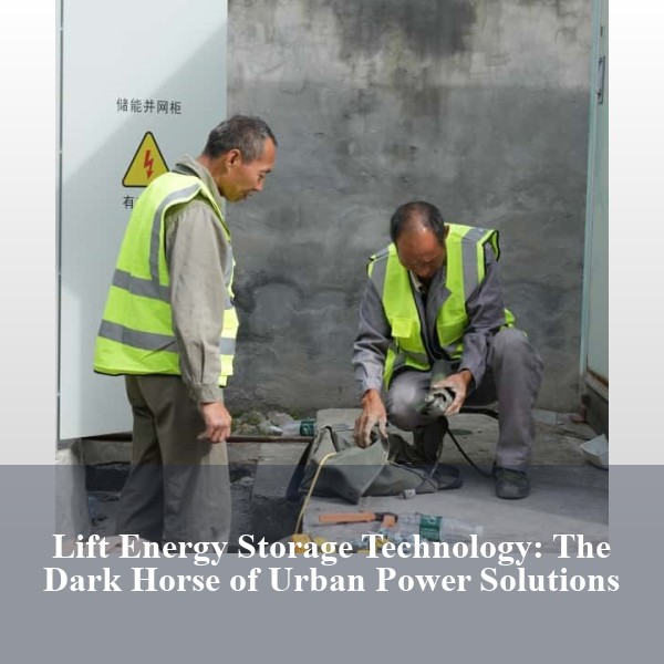 Lift Energy Storage Technology: The Dark Horse of Urban Power Solutions