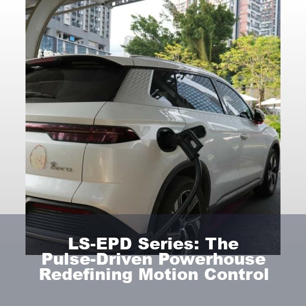 LS-EPD Series: The Pulse-Driven Powerhouse Redefining Motion Control
