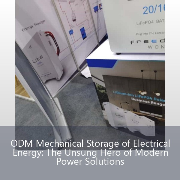 ODM Mechanical Storage of Electrical Energy: The Unsung Hero of Modern Power Solutions