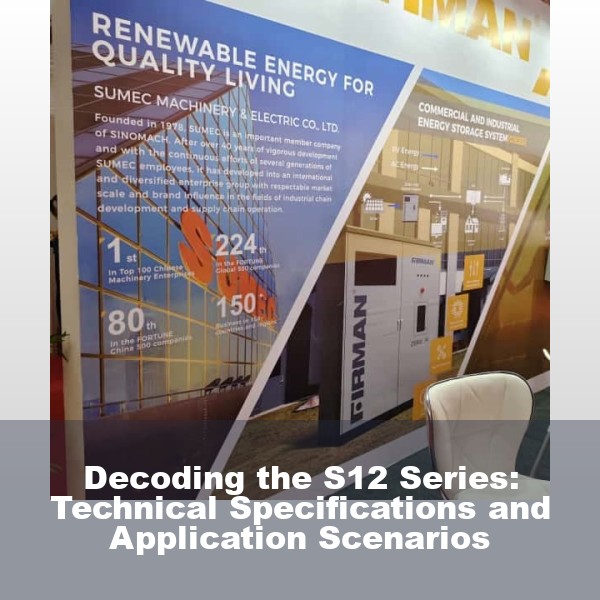 Decoding the S12 Series: Technical Specifications and Application Scenarios