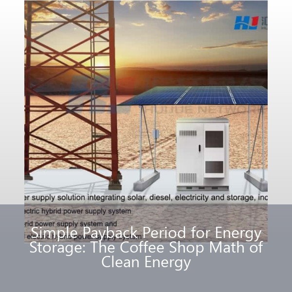Simple Payback Period for Energy Storage: The Coffee Shop Math of Clean Energy