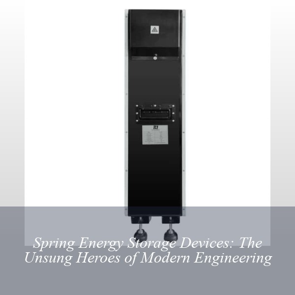 Spring Energy Storage Devices: The Unsung Heroes of Modern Engineering